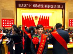 熱烈祝賀公司黨委委員、工會(huì)主席王樂同志榮獲山東省勞動(dòng)模范